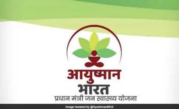 आयुष्मान भारत पीएम जन आरोग्य योजना के स्टेकहोल्डर वर्कशाप का आयोजन....आयुष्मान योजना गरीब एवं मध्यम वर्ग के नागरिकों के लिए सहायक : श्री कटारिया