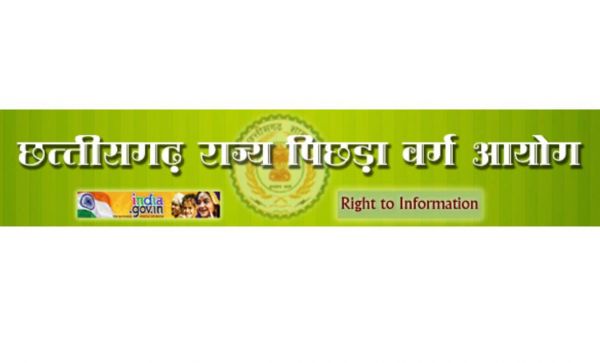 छ.ग. राज्य पिछड़ा वर्ग आयोग के अध्यक्ष एवं सदस्यगण दो दिवस रहेगें जशपुर जिले के प्रवास पर
