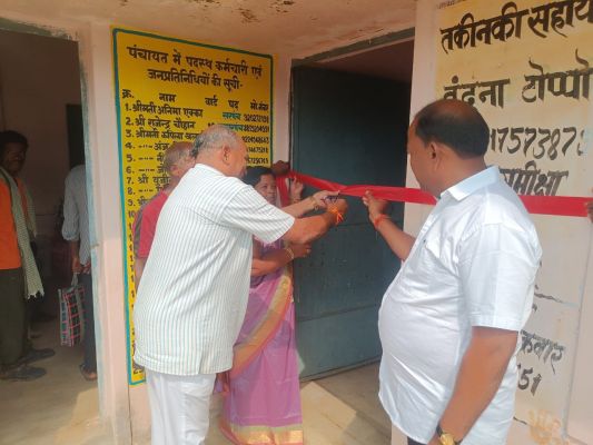 आदि कर्मयोगी अभियान &nbsp;के अंतर्गत आदि सेवा केंद्र का रनपुर में भव्य उद्घाटन.....आदि सेवा केंद्र से ग्रामीण सीधे अपनी बात रख सकेंगे : शंभूनाथ चक्रवर्ती-अध्यक्ष माटी कला बोर्ड......देखिए पूरी खबर