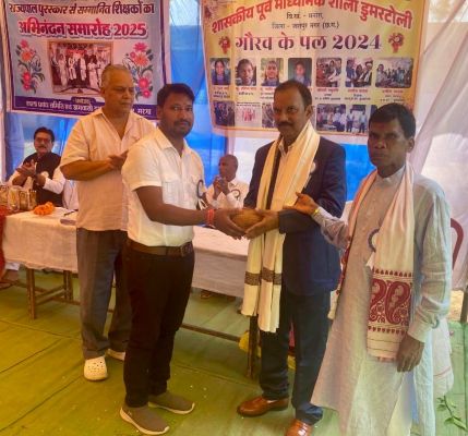 शाला प्रबंध समिति डूमरटोली द्वारा राज्यपाल पुरस्कार प्राप्त शिक्षकों का किया गया सम्मान