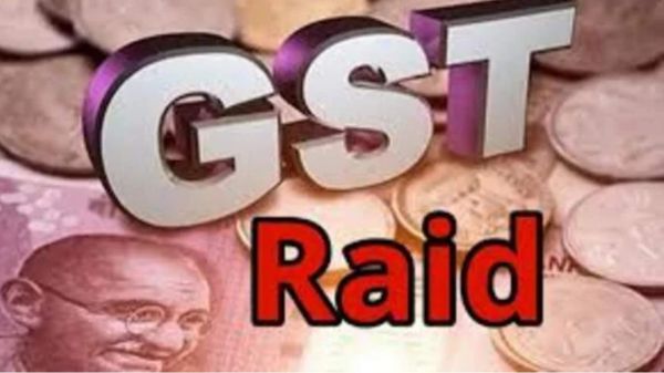 जीएसटी विभाग की बड़ी कार्रवाई : सितार गुटखा घोटाले का भंडाफोड़.......कारोबारी गिरफ्तार