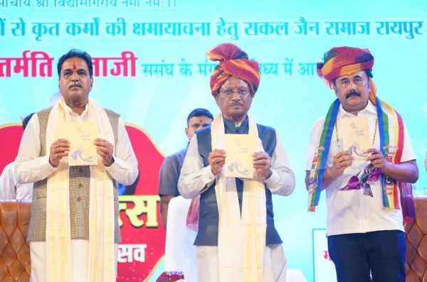 मैत्री महोत्सव में शामिल हुए मुख्यमंत्री:उत्कृष्ट कार्य करने वालों को किया सम्मानित, आचार्य विद्यासागर कल्याण सेवा संस्था के लोगो का किया विमोचन