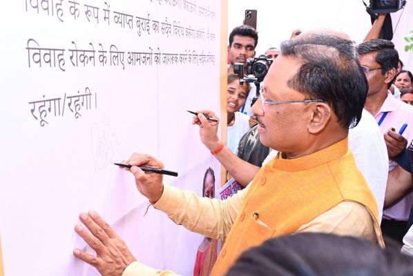 बाल विवाह मुक्त भारत अभियान में छत्तीसगढ़ ने रचा इतिहास....मुख्यमंत्री का संकल्प 2029 तक पूरा छत्तीसगढ़ होगा बाल विवाह मुक्त