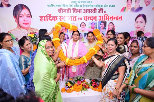 भाजपा महिला मोर्चा प्रदेशाध्यक्ष विभा अवस्थी का जशपुर में भव्य स्वागत &mdash; महिला सशक्तिकरण और संगठन मजबूती पर दिया बल