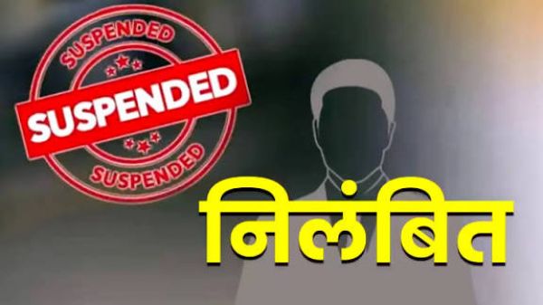 रायपुर : भ्रष्टाचार पर बड़ी कार्यवाही : अवैध उगाही के आरोप में श्रम निरीक्षक निलंबित&nbsp;