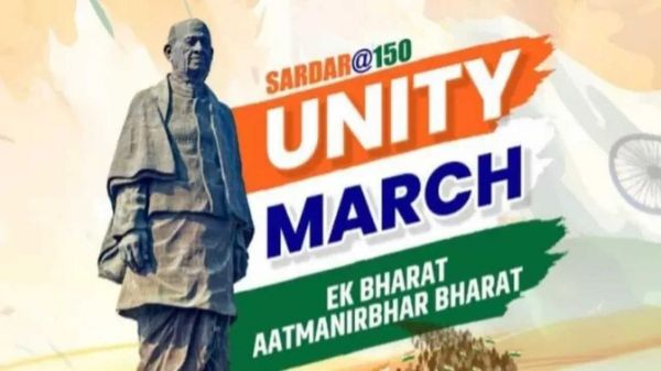 यूनिटी मार्च की तैयारी पूरी, 12 नवंबर को घरघोड़ा से तमनार तक निकलेगी पदयात्रा,वित्त मंत्री श्री चौधरी,सांसद श्री राधेश्याम राठिया सहित स्थानीय जनप्रतिनिधि सहित बड़ी संख्या में लोग होंगे शामिल