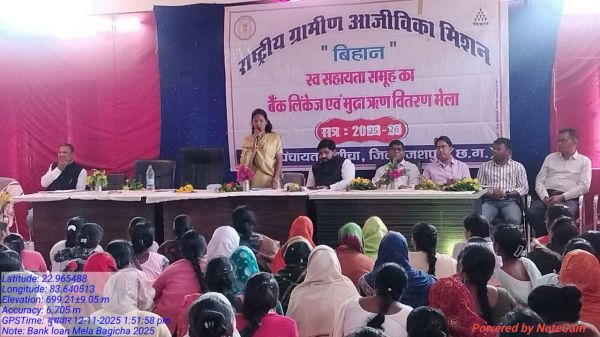 बगीचा विकासखण्ड में मुद्रा एवं बैंक क्रेडिट मेला का हुआ आयोजन