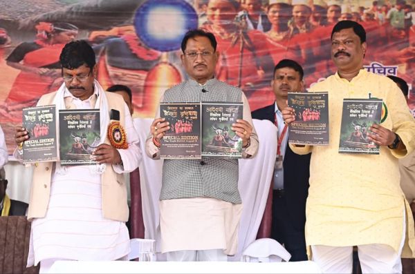 मुख्यमंत्री गोंड युवक-युवती परिचय सम्मेलन में हुए शामिल,आदिवासी ऐतिहासिक निरंतरता से वर्तमान चुनौतियों तक&rdquo; तथा &ldquo;विरासत का सम्मान : वैश्विक दृष्टिकोण पर सवाल&rdquo; पुस्तकों का विमोचन