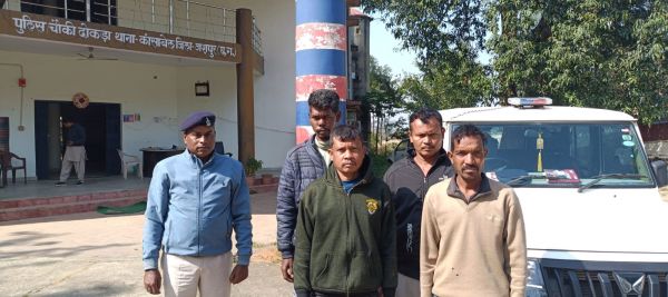 जंगली सूअर को मारने जंगल में खुली बिजली करेंट &nbsp;की तार बिछाई थी ,चपेट में आने से एक व्यक्ति की हुई मृत्यु , चार आरोपी गिरफ्तार