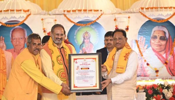 गायत्री मंत्र मानव जीवन को ऊर्जावान और संस्कारित बनाते हैं: मुख्यमंत्री ,मुख्यमंत्री हसौद में 251 कुण्डीय गायत्री महायज्ञ में हुए शामिल