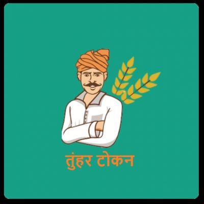 धान बेचना हुआ आसान:: टोकन लेने की अब कोई समय सीमा नहीं",तूहर टोकन ऐप अब 24&times;7, किसान दिन-रात बुक कर सकेंगे टोकन