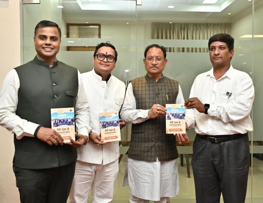 दो साल की सेवा, निरंतर विकास: मुख्यमंत्री साय ने राज्य की पहचान बढ़ाने वाली पुस्तकें जारी कीं,बस्तर दशहरा, जलप्रपात और बैगा कला की कहानी अब पुस्तकों में
