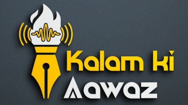 राज्य के 53 नगरीय निकायों में ऑनलाइन प्रापर्टी टैक्स जमा करने की सुविधा,स्थानीय स्वशासन को आधुनिक बनाने और नागरिकों को घर बैठे सेवाएं मुहैया कराने नगरीय प्रशासन विभाग की पहल