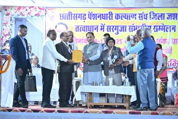 प्रशासनिक व्यवस्था के सुचारू संचालन में पेंशनर सदस्यों का शासकीय अनुभव महत्वपूर्ण - मुख्यमंत्री श्री साय,मुख्यमंत्री श्री विष्णुदेव साय सरगुजा संभागीय पेंशनर सम्मेलन में हुए शामिल