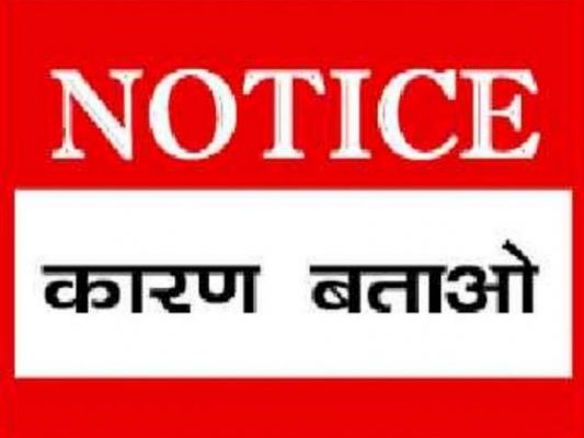 प्रधानमंत्री आवास योजना में लापरवाही पर जिला प्रशासन सख्त, बगीचा जनपद के 7 तकनीकी सहायकों को कारण बताओ नोटिस, जवाब न मिलने पर होगी कड़ी कार्यवाही