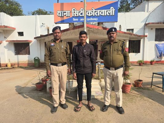 जशपुर पुलिस ने त्वरित कार्रवाई कर आदतन चोर रोशन भारती को किया गिरफ्तार , किराना व्यवसायी के घर से चोरी किए गए&nbsp; नगद राशि और मोबाइल सहित चोरी की पूरी संपत्ति बरामद