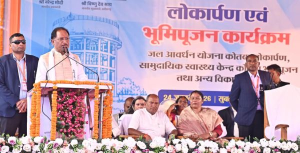 मुख्यमंत्री श्री विष्णु देव साय ने कोतबावासियों को स्वच्छ पेयजल की दी बड़ी सौगात,9.85 करोड़ की जल आवर्धन योजना का किया लोकार्पण,8,500 से अधिक नागरिकों को मिलेगा घर-घर शुद्ध पेयजल