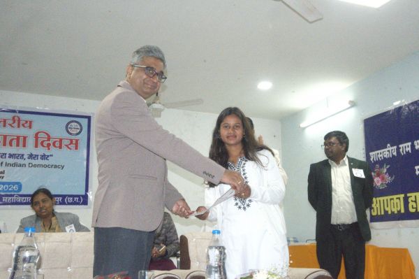 राष्ट्रीय मतदाता दिवस पर प्रधान जिला एवं सत्र न्यायाधीश श्री सत्येंद्र कुमार साहू के आतिथ्य में जिला स्तरीय समारोह आयोजित, नये मतदाताओं को ई-पिक कार्ड देकर किया गया सम्मान, बूथ लेवल अधिकारियों को उत्कृष्ट कार्य के लिए प्रशस्ति पत्र प्रदान