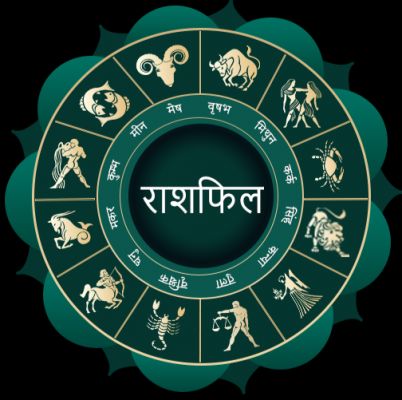 आज का राशिफल : बुधवार, 11 फ़रवरी 2026 -  ग्रह-नक्षत्रों की चाल से बदलेगा भाग्य का मिज़ाज, कहीं सफलता की सौगात तो कहीं सावधानी की जरूरत