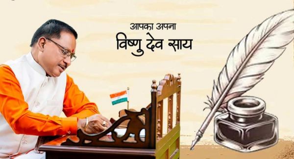 ऑल द बेस्ट, प्यारे बच्चों&rdquo; &mdash; परीक्षा के तनाव को आत्मविश्वास में बदलने का संदेश देते हुए विष्णु देव साय ने विद्यार्थियों का बढ़ाया हौसला, कहा&ndash; आपकी मेहनत ही आपकी सबसे बड़ी ताकत