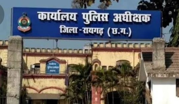 रक्षित केंद्र से लेकर साइबर थाना तक व्यापक फेरबदल : रायगढ़ पुलिस विभाग में रणनीतिक बदलाव, एसएसपी शशि मोहन सिंह के निर्देश पर प्रशासनिक सर्जरी