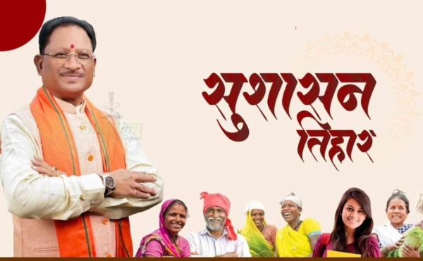 जनता की दहलीज पर शासन! 7 विकासखंडों के दर्जनों ग्राम पंचायतों में लगेगा सुशासन शिविर &ndash; नामांतरण, बटवारा, जन्म-मृत्यु प्रमाण पत्र और नल-जल योजनाओं का होगा त्वरित निराकरण!&rdquo;