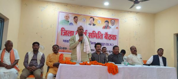 कुनकुरी में भाजपा जिला कार्यसमिति की मैराथन बैठक: संगठन मजबूती, बूथ सशक्तिकरण और स्थापना दिवस सप्ताह से अंबेडकर जयंती तक व्यापक कार्यक्रमों की रणनीति तैयार