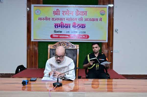 विशेष पिछड़ी जनजातियों के लिए हर माह मेडिकल कैंप का निर्देश, पर्यावरण संरक्षण से लेकर ऑर्गेनिक खेती तक पर सख्त संदेश &ndash; राज्यपाल रमेन डेका की जशपुर में बड़ी समीक्षा बैठक