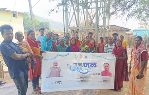 जोगीमारा में &ldquo;हर घर जल&rdquo; की सुविधा ने लोगों के जीवन को बना दिया आसान और सुरक्षित,56 क्रियाशील घरेलू नल कनेक्शन के जरिए सभी घरों तक नियमित रूप से आपूर्ति हो रही पानी