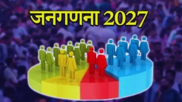 &ldquo;घर-घर पहुंचेगा जनगणना 2027 का महाअभियान&mdash;1 मई से 30 मई तक चलेगी मकानों की गणना, हर छत और हर सुविधा का बनेगा डिजिटल रिकॉर्ड