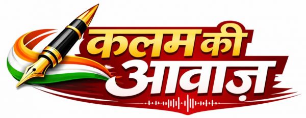 कांसाबेल में संचालित विदेशी कम्पोजिट मदिरा दुकान को स्थानांतरित करने की अनुमति अपरिहार्य कारणों से निरस्त