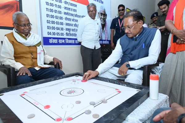 जशपुर में बुजुर्गों के सम्मान का नया केन्द्र : मुख्यमंत्री विष्णु देव साय ने &lsquo;सियान गुड़ी&rsquo; का किया शुभारंभ, कैरम खेलकर बढ़ाया हौसला और दिया अपनापन का संदेश