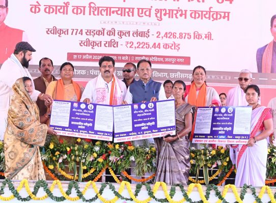 &ldquo;मोर गांव, मोर पानी, मोर तरिया&rdquo; से बदलेगा छत्तीसगढ़ का जल भविष्य &mdash; मुख्यमंत्री विष्णुदेव साय ने 500 नए तरिया का शिलान्यास कर जल क्रांति का किया आगाज़