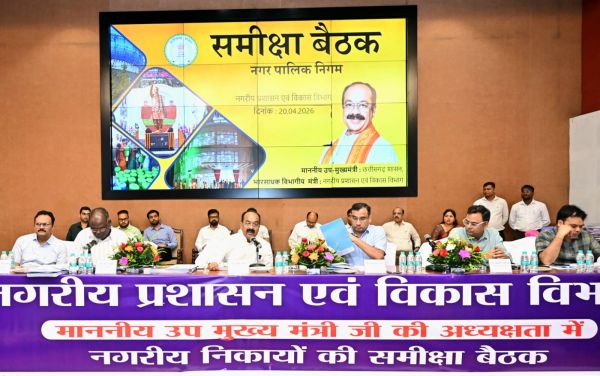 शहरों की व्यवस्था पर बड़ी सर्जिकल स्ट्राइक: पेयजल संकट, अवैध प्लॉटिंग और अवैध निर्माण पर उप मुख्यमंत्री अरुण साव का कड़ा एक्शन, एक साल में स्थायी समाधान का अल्टीमेटम