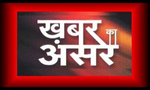 मौत को दावत दे रही टूटी गार्डवाल पर आखिरकार जागा सिस्टम: खबर के बाद हरकत में आया पीडब्ल्यूडी, हाईवे-17 के खतरनाक कपरी नाला मोड़ की गार्डवाल मरम्मत का प्राक्कलन तैयार... फाइल पहुंची उच्च कार्यालय