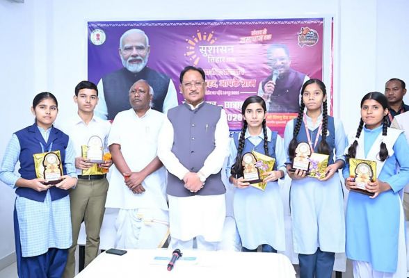 सपना देखना और उसे लक्ष्य में बदलकर निरंतर प्रयास करना ही सफलता की कुंजी - मुख्यमंत्री श्री साय , बलरामपुर-रामानुजगंज जिले के 10वीं-12वीं के मेधावी विद्यार्थियों का किया सम्मान