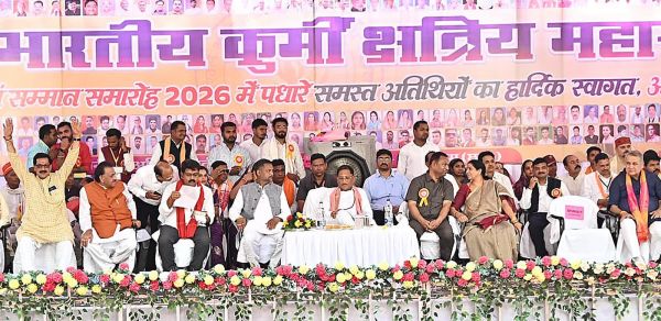 देश की प्रगति और राष्ट्रीय एकता में क्षत्रिय कुर्मी समाज का योगदान अविस्मरणीय : मुख्यमंत्री श्री विष्णुदेव साय