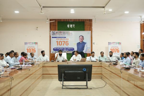जनता की हर आवाज अब सीधे सरकार तक : सीएम हेल्पलाइन 1076 बनेगी शिकायतों के त्वरित समाधान का सबसे बड़ा हथियार, जशपुर में अधिकारियों को दिया गया विशेष प्रशिक्षण
