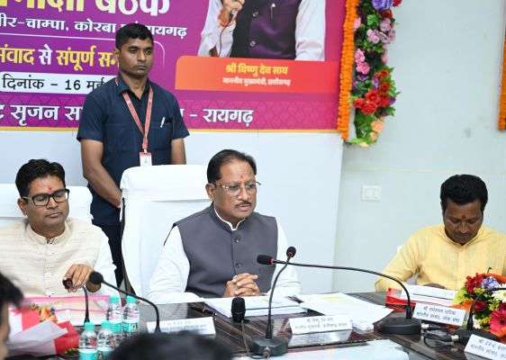 मुख्यमंत्री विष्णुदेव साय का बड़ा संदेश: &ldquo;हम जनता के सेवक हैं&rdquo;, रायगढ़ में तीन जिलों के अफसरों की संयुक्त क्लास, राजस्व मामलों से लेकर पेयजल, स्वास्थ्य, खाद-बीज और शिकायतों के त्वरित निराकरण पर दिए सख्त निर्देश