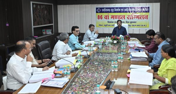छत्तीसगढ़ गृह निर्माण एवं अधोसंरचना विकास मंडल का 86वाँ मंडल सम्मेलन सम्पन्न