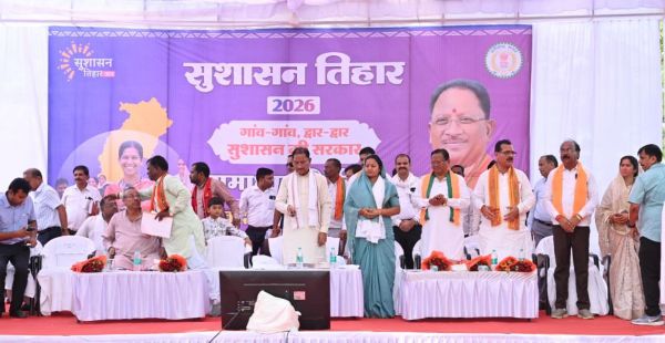 सुशासन तिहार में मुख्यमंत्री का बड़ा संदेश : &ldquo;सरकार खुद पहुंच रही जनता के द्वार&rdquo;, सूरजपुर को मिली विकास की नई सौगातें