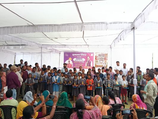 सुशासन शिविर भेलवा में मेधावी विद्यार्थियों का सम्मान, 10वीं-12वीं और केंद्रीकृत परीक्षाओं में उत्कृष्ट प्रदर्शन पर मिला पुरस्कार