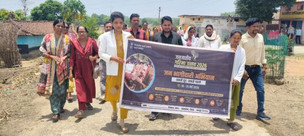 सबसे दूर, सबसे पहले&rdquo; अभियान के तहत जशपुर के खूंटीटोली, कमतरा और पाकरगांव में उमड़ा जनसैलाब, अधिकारियों ने घर-घर पहुंचकर जनजातीय परिवारों की सुनी समस्याएं और मौके पर किया समाधान