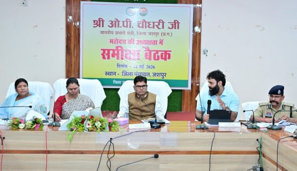 मुख्यमंत्री के गृह जिले जशपुर में विकास कार्यों को लेकर प्रभारी मंत्री ओपी चौधरी सख्त &mdash; शिलापट्ट गायब मिले तो अधिकारियों पर होगी कार्रवाई, किसानों को केला-लीची और महिलाओं को स्वरोजगार से जोड़ने पर जोर