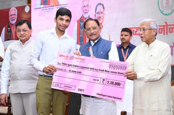 मेधावी श्रमिक पुत्र-पुत्रियों को मिली उड़ान: मुख्यमंत्री साय ने बांटे 2-2 लाख रुपये, कहा&mdash; अब मजदूरों के बच्चे बनेंगे डॉक्टर, इंजीनियर और अफसर