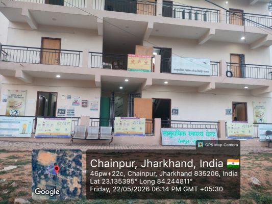 सुरक्षित मातृत्व की दिशा में बड़ा कदम: पीएमएसएमए के 10 वर्ष पूरे होने पर 9 जून को चैनपुर में लगेगा विशेष स्वास्थ्य शिविर, गर्भवती महिलाओं की होगी निःशुल्क जांच