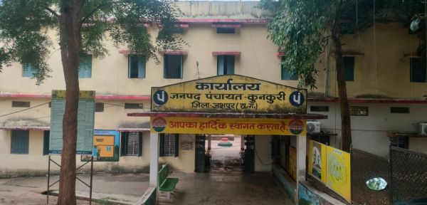 महिला स्व-सहायता समूहों को मिलेगा बैंक ऋण का बड़ा अवसर, 16 जून को कुनकुरी जनपद परिसर में लगेगा विशेष ऋण एवं बैंक लिंकेज मेला