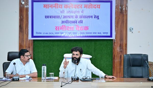 नए शिक्षा सत्र से पहले कलेक्टर का सख्त एक्शन, छात्रावासों में सुरक्षा से कोई समझौता नहीं; सभी कर्मचारियों का पुलिस वेरिफिकेशन अनिवार्य, 100 मीटर क्षेत्र बनेगा &lsquo;नो टोबैको जोन&rsquo;