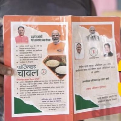 जशपुर में खाद्य सुरक्षा की मजबूत व्यवस्था: 2 लाख 68 हजार से अधिक राशन कार्डधारियों को हर महीने मिल रहा राशन, 497 उचित मूल्य दुकानों से ई-पॉस मशीन के जरिए हो रहा पारदर्शी वितरण