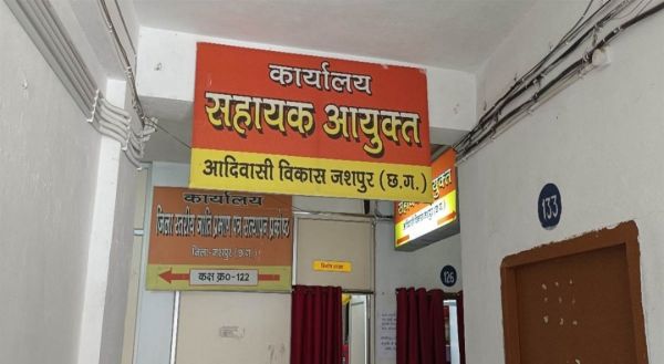 क्या आदिवासी विकास विभाग में सब कुछ ठीक नहीं? मंडल संयोजक के इस्तीफे से मचा हड़कंप, सहायक आयुक्त पर मानसिक प्रताड़ना के गंभीर आरोप, विभाग में बढ़ा विवाद - सहायक आयुक्त बोले&mdash; आरोप पूरी तरह निराधार